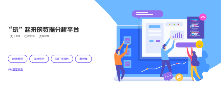 豌豆BI工具又出新技能了，讓你愛上自助式分析！